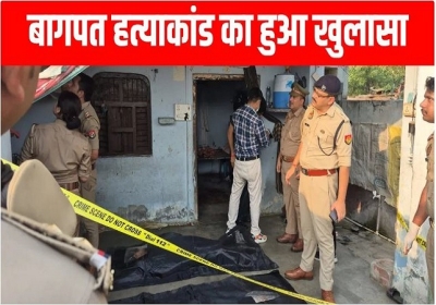 Baghpat Triple Murder Case