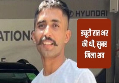 Soldier Shot himself at the Air Force Station