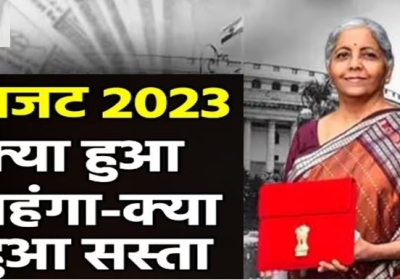 Union Budget 2023