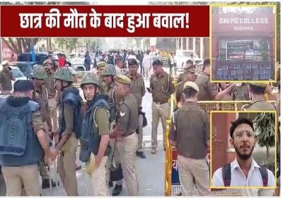 Student Dies after Self-Immolation in Muzaffarnagar