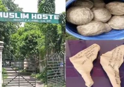 Muslim hostel Prayagraj