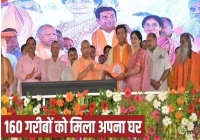 CM Yogi Gorakhpur Visit