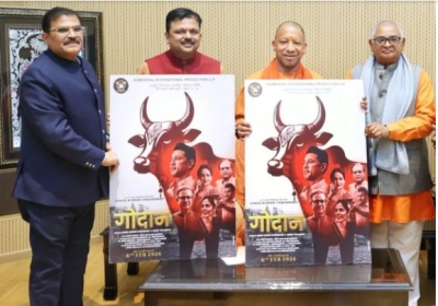 CM Yogi Launched the Trailer of the film 'Godaan