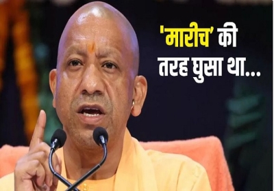 CM Yogi Roared on the Firing Incident