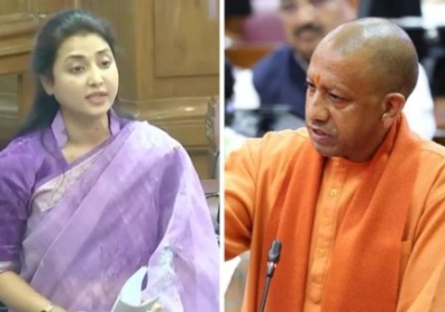 UP Legislature Budget Session