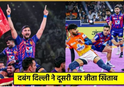 Pro Kabaddi League 2025