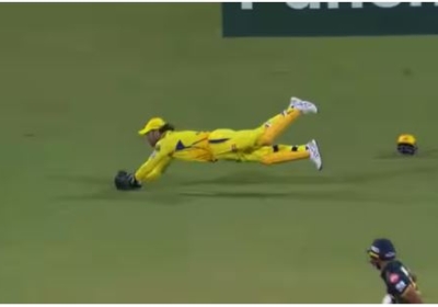 MS Dhoni Viral Catch Video