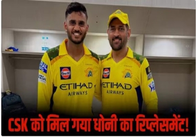 CSK has found Dhoni's Replacement