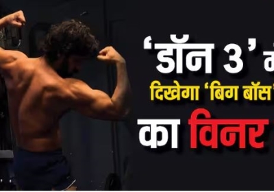 Karan Veer Mehra in Bollywood Movie