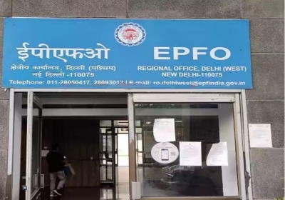 EPFO Withdrawal For Marriage