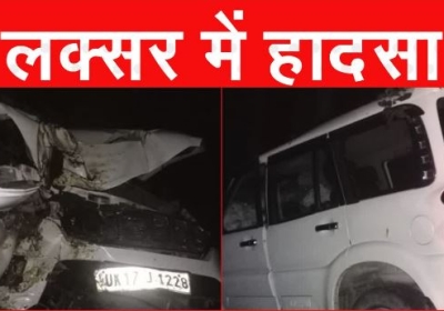 Haridwar Accident