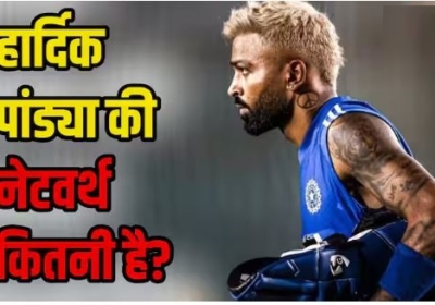 Hardik Pandya Net Worth