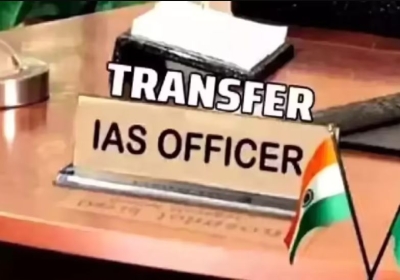 Haryana IAS Transfer List