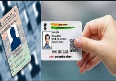 Link The ID Card With The Aadhar Card