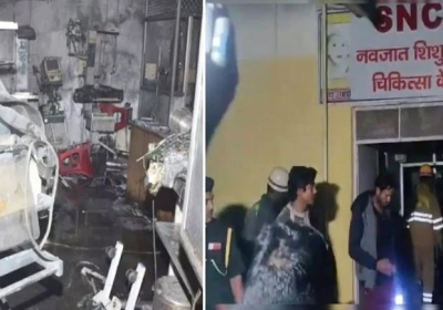 Jhansi Medical College Fire Update