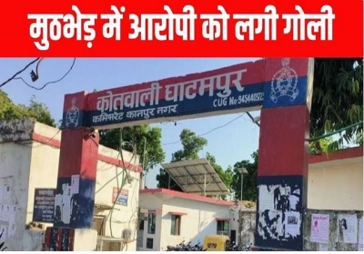 Kanpur Police Encounter