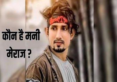 Mani Meraj has been Arrested on Rape Charges