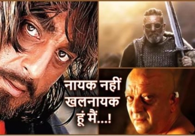 Khalnayak 2