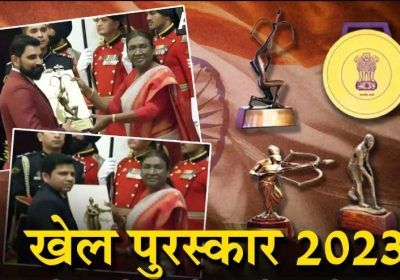Distributed National Sports Awards