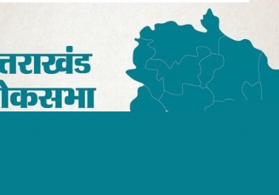 Lok Sabha Election 2024