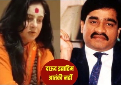 Mamta Kulkarni Statements