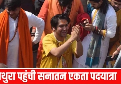 Dhirendra Krishna Shastri in Mathura