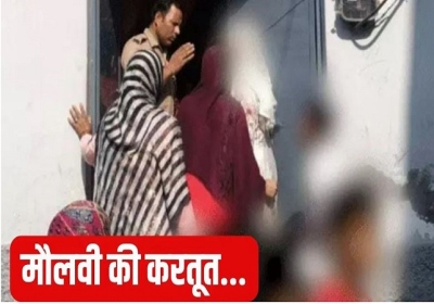 A 14-Year-Old Girl was Raped for Six Months