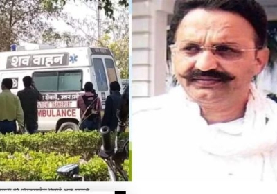 Mukhtar Ansari Postmortem Report