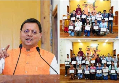 Medhavi Chhatra Samman