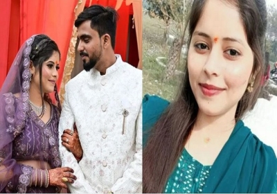 MSC Student Sucide in Jaunpur