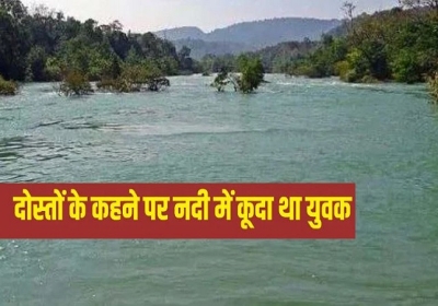 Six Gamblers Jumped into the River Fearing the Police