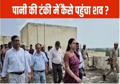 Body of an Engineer was Found in a Water Tank