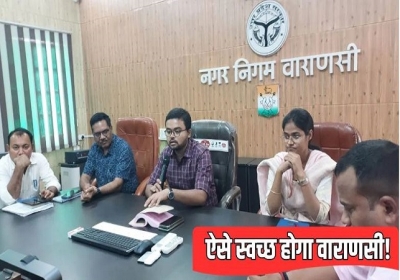 Know the new Rules of Cleanliness in Varanasi