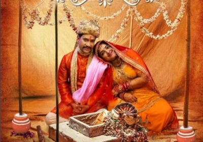 Mandap First Look Poster