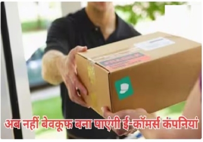 Extra Charge On Cash On Delivery