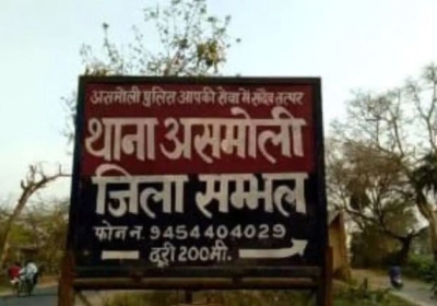Wife cuts Husband's Private Part