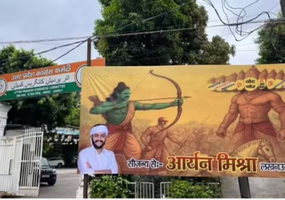 Rahul Gandhi was depicted as "Rama,"