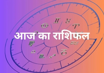 Horoscope Today 01 September 2024