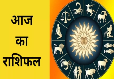 Horoscope Today 15 December 2024