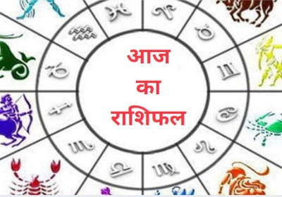 Horoscope Today 20 September 2024