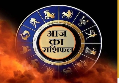 Horoscope Today 26 January 2025