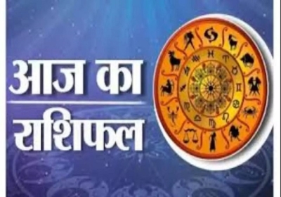 Horoscope Today 26 November 2024