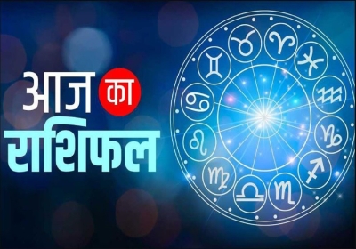 Horoscope Today 29 October 2024