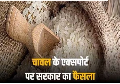 India Rice Export