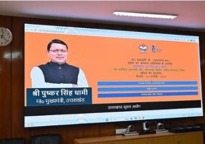 CM Dhami launches online RTI portal