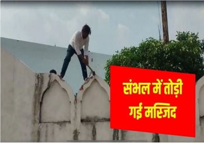 Illegal Construction, Mosque Demolition