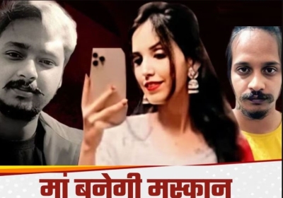 Saurabh Murder Case News Update