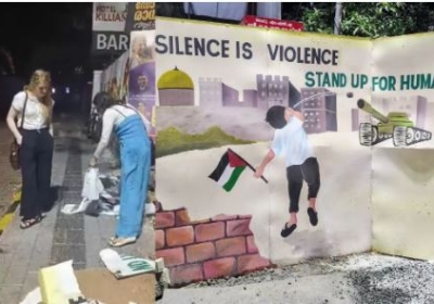 Destroyed pro-Palestine banner