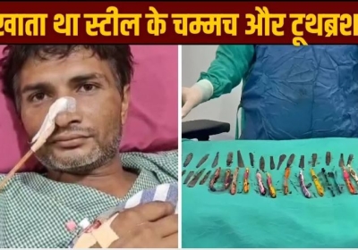 29 Spoons and 19 Toothbrushes were Found