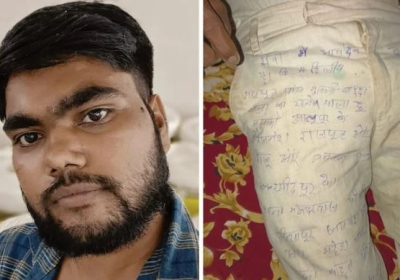UP Man Dies By Suicide Leaves Note On His Pants
